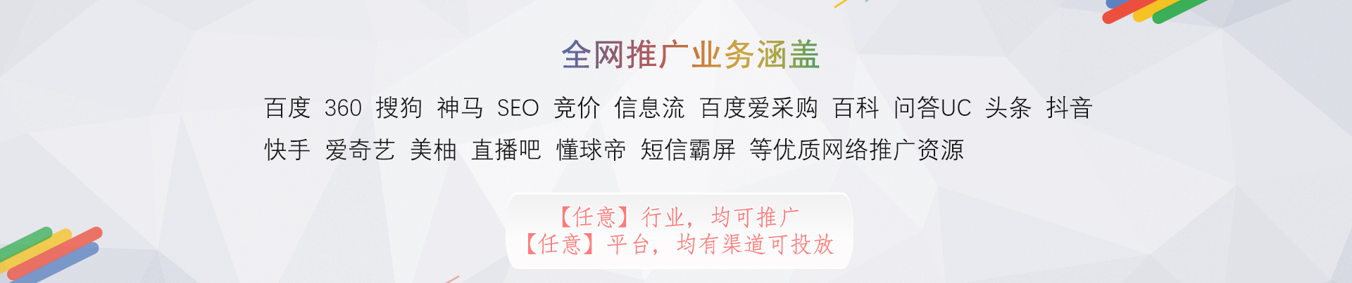 成功幫助上千家個(gè)人、企業(yè)線上盈利,10年淮北網(wǎng)站推廣經(jīng)驗(yàn),效果保證,讓每一分投入發(fā)揮極大效果;由資深精英團(tuán)隊(duì)提供淮北網(wǎng)站推廣,淮北網(wǎng)絡(luò)推廣方案,淮北網(wǎng)絡(luò)推廣技巧,淮北網(wǎng)絡(luò)推廣外包等網(wǎng)站推廣服務(wù)。