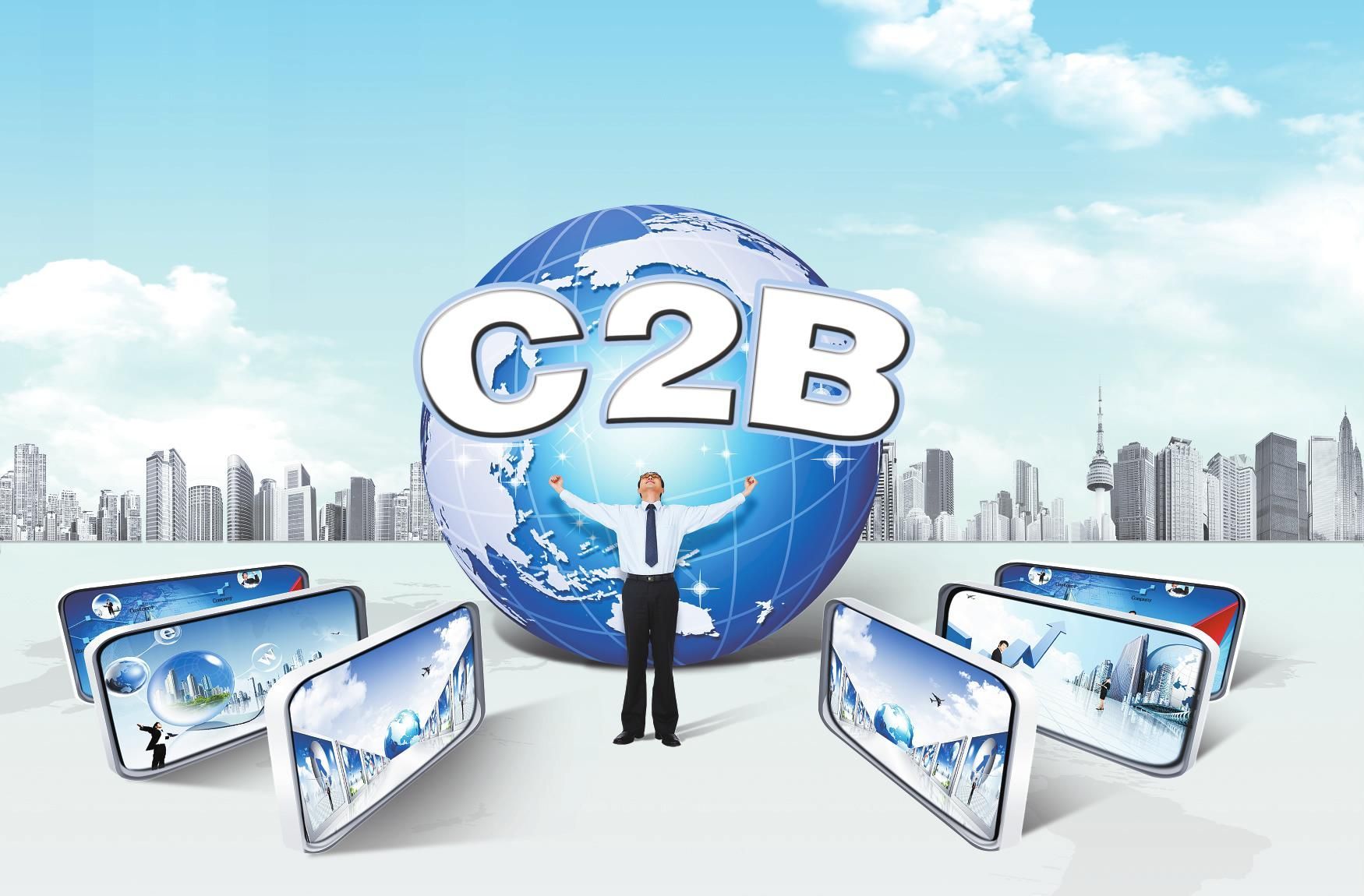 c2b模式