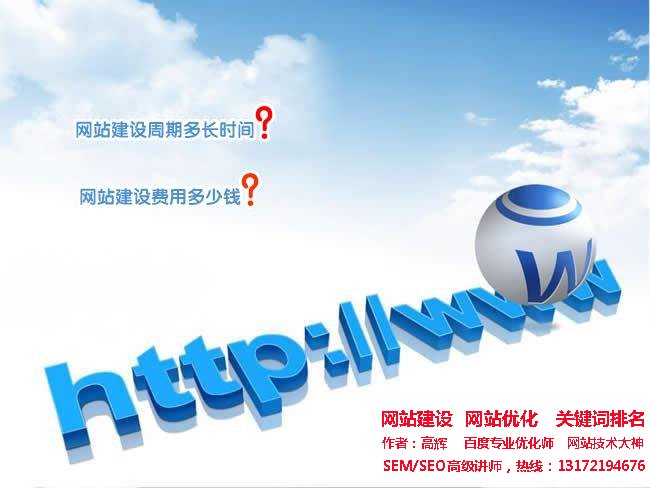 企業(yè)建網(wǎng)站如何選擇一個好的域名？