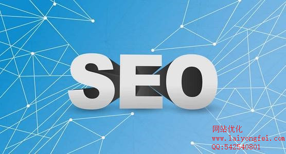 <a href='http://www.89078p.com' target='_blank'><u>seo</u></a><a href='http://www.89078p.com' target='_blank'><u>網(wǎng)站優(yōu)化</u></a>