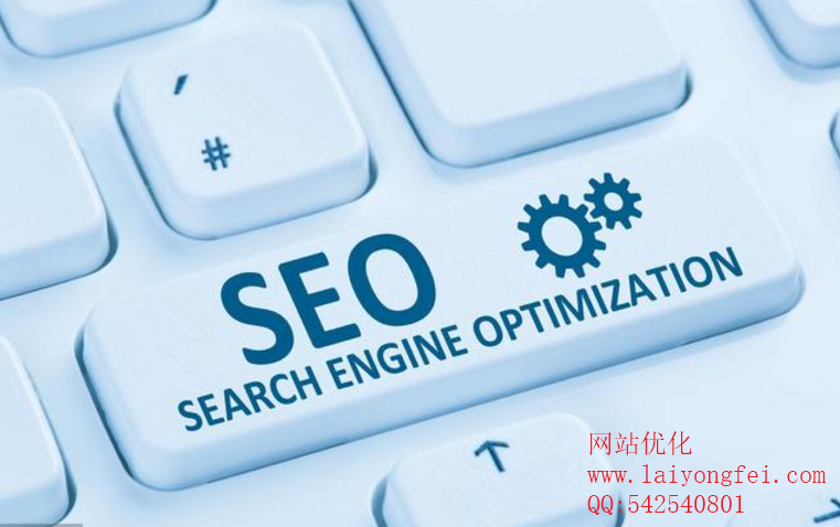 <a href='http://www.89078p.com' target='_blank'><u>seo</u></a>,網(wǎng)站優(yōu)化,關(guān)鍵詞排名