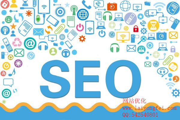 新手SEO<a href='http://www.89078p.com' target='_blank'><u>網(wǎng)站優(yōu)化</u></a>需要注意哪些問題