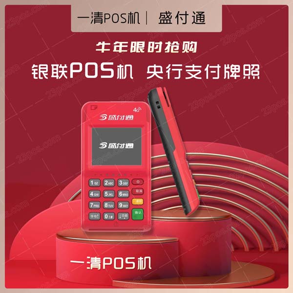 代還信用卡APP還卡管家<a href='http://www.89078p.com/pos/' target='_blank'><u>POS機(jī)</u></a>丨抖卡