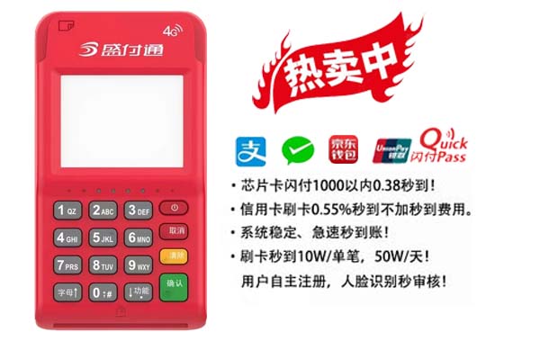 <a href='http://www.89078p.com/pos/' target='_blank'><u>POS機</u></a>