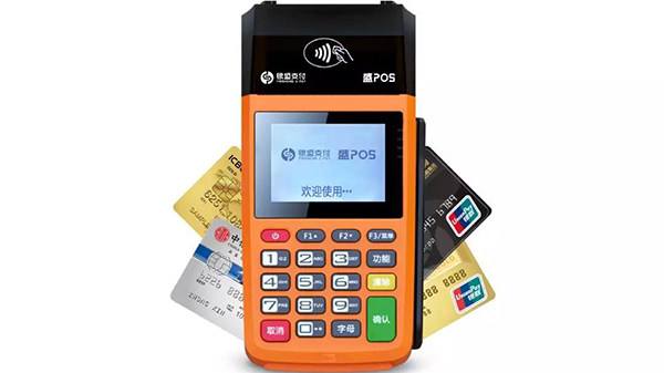 <a href='http://www.89078p.com/pos/' target='_blank'><u>POS機</u></a>辦理_POS機申請_領取POS機___POS機辦理網