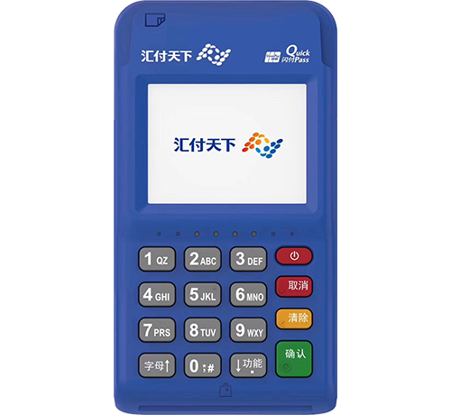 <a href='http://www.89078p.com/pos/' target='_blank'><u>POS機(jī)</u></a>辦理_POS機(jī)申請(qǐng)_領(lǐng)取POS機(jī)___POS機(jī)辦理網(wǎng)