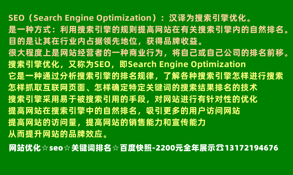 <a href='http://www.89078p.com' target='_blank'><u>seo</u></a>